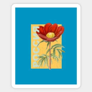 Russia Vintage Flower Magnet